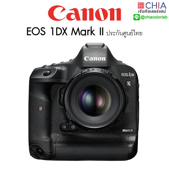 [ เจียหาดใหญ่ ] Canon EOS 1D Mark 2 กล้อง แคนนอน